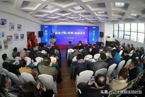 抚顺市新闻爆料,聚焦民生热点，揭示社会现象