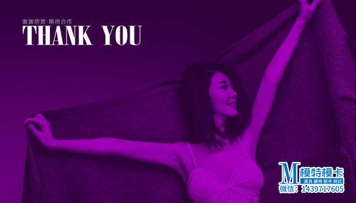 娱乐明星爆料PPT,幕后故事大公开