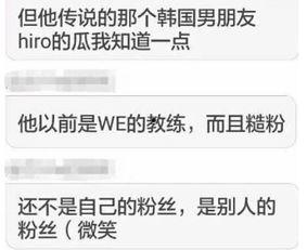 娱乐爆料怎么制作视频